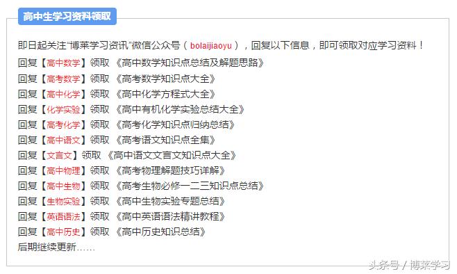 高一生物知识点全部归纳思维导图,生物高一必背知识点口诀