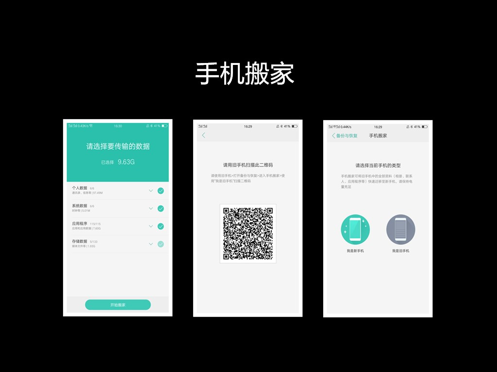 最适合oppor9s系统是哪个版本的,oppor9s哪个系统版本最稳定