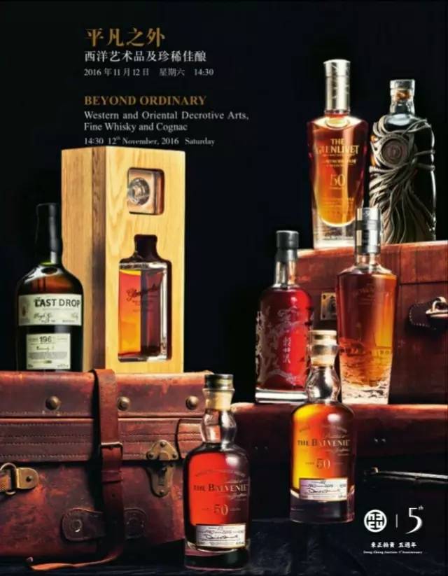 鑵婃杩庡瘨缁芥斁,鑵婃鎬掓斁椋橀