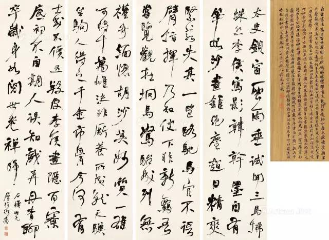 鑵婃杩庡瘨缁芥斁,鑵婃鎬掓斁椋橀