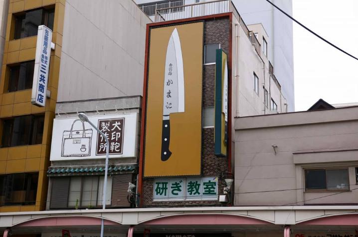 一把菜刀做了90年!日本东京这家菜刀铺一定要去看看!