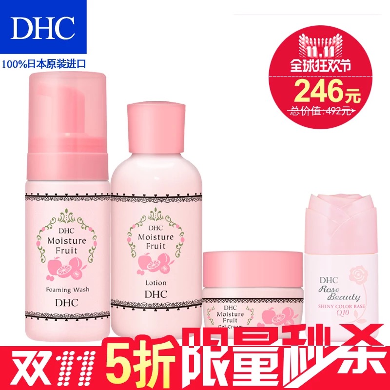 双11哪些商品卖得最好,双11最便宜的商品