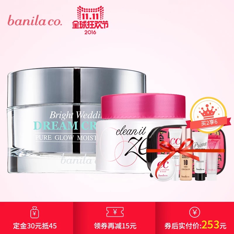 双11哪些商品卖得最好,双11最便宜的商品