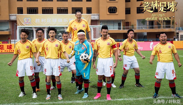 笑林足球好看吗,笑林足球普通话