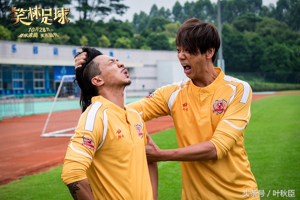 笑林足球好看吗,笑林足球普通话