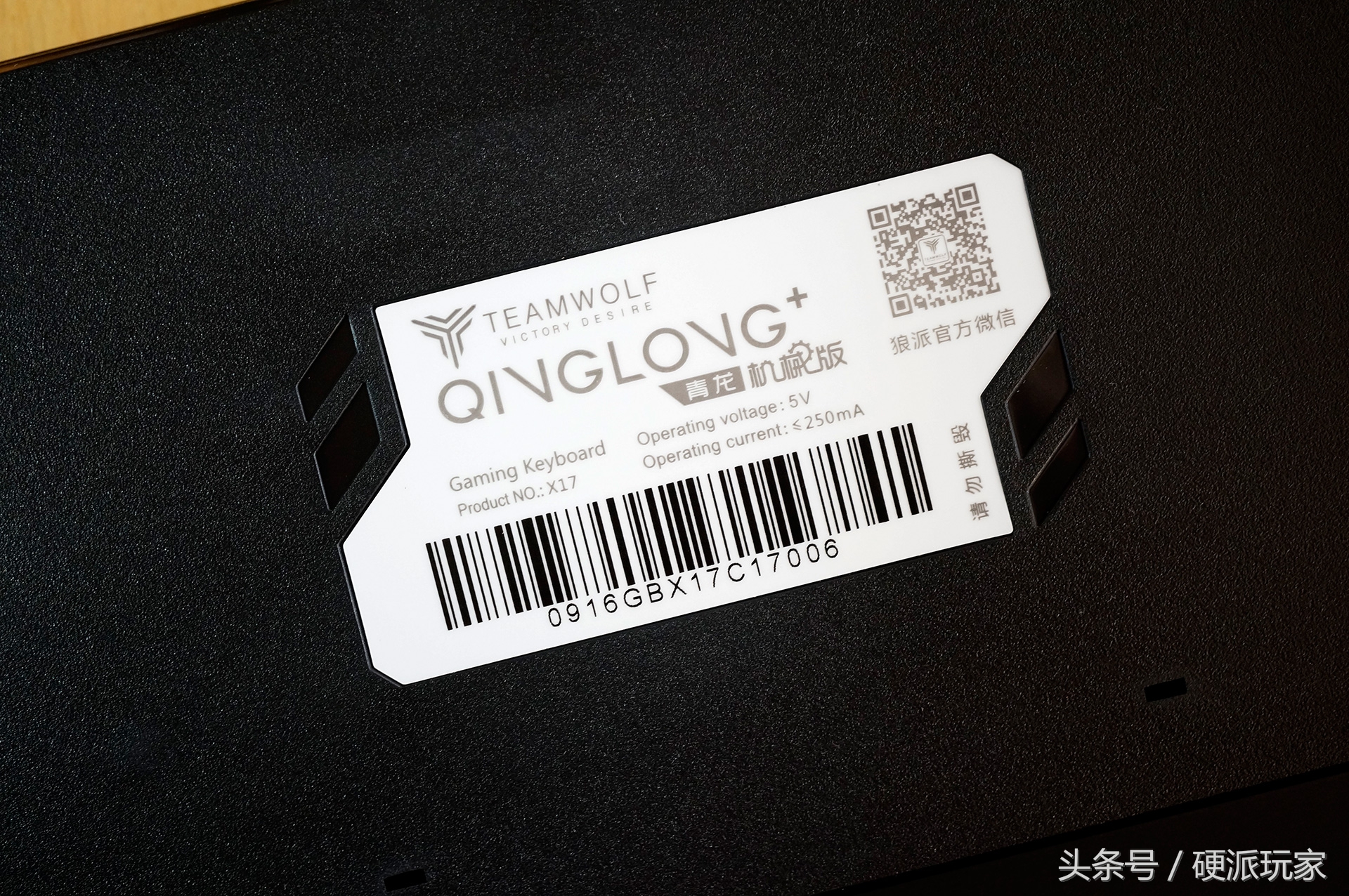 狼派青龙ciy2.0rgb机械键盘,狼派青龙机械键盘