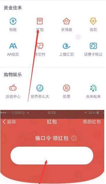支付宝发出的口令红包可以收回吗,支付宝口令红包被别人抢了怎么办
