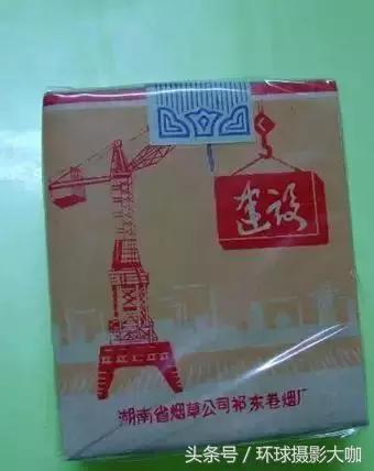 老牌子香烟图片大全,老香烟图片大图