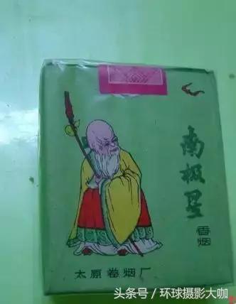 老牌子香烟图片大全,老香烟图片大图