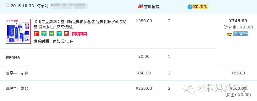 双11买的神器,双11好物清单低价秒杀