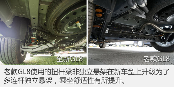 别克gl8内饰颜色哪个好看,外观别克gl8商务车