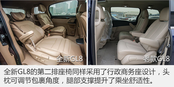 别克gl8内饰颜色哪个好看,外观别克gl8商务车