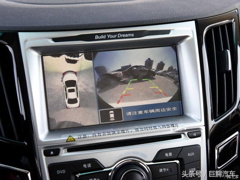 巨鳄汽车：国产车之比亚迪篇-比亚迪速锐