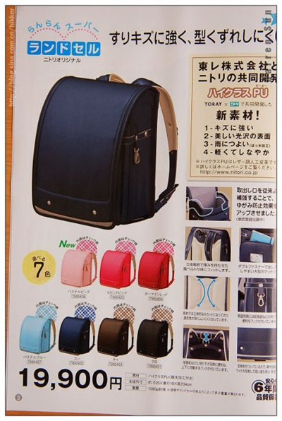 日本小孩的书包为什么那么贵,日本小学生的书包到底有多少钱