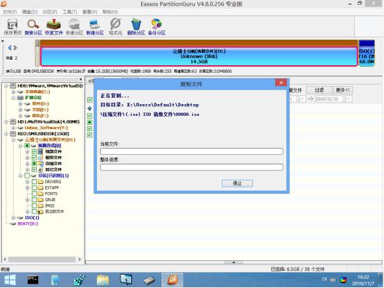 u盘插上电脑显示需要格式化磁盘,u盘格式化磁盘有写保护怎么解除