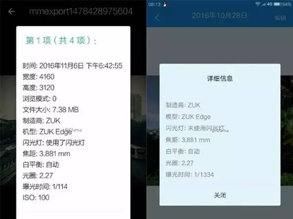 双摄像头手机金立s10,金立s9才上市多少钱
