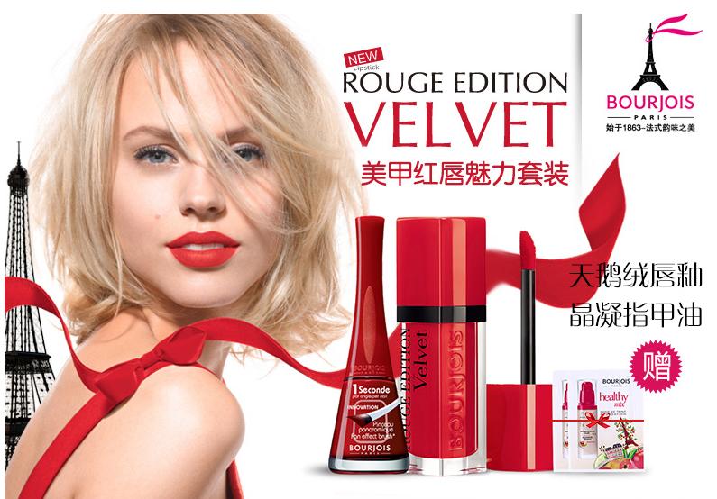 买不到YSL星辰口红？没关系双11还有这些彩妆值得剁手