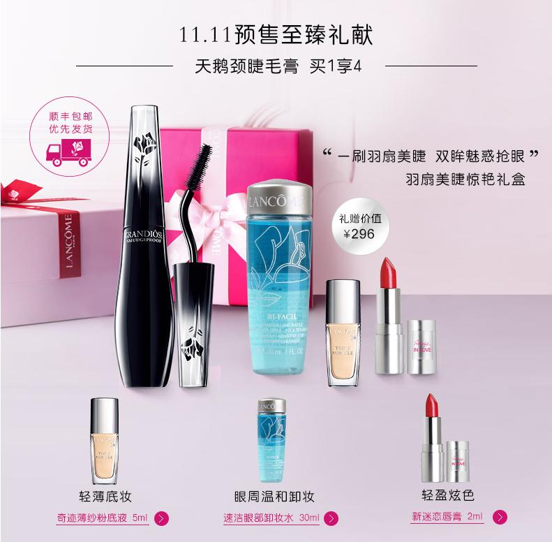 买不到YSL星辰口红？没关系双11还有这些彩妆值得剁手