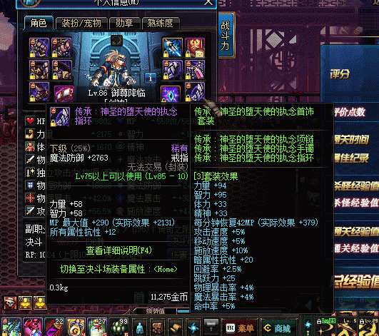 dnf最新搬砖详细攻略,dnf搬砖需要什么装备才能搬砖