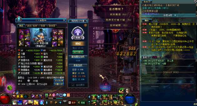 dnf最新搬砖详细攻略,dnf搬砖需要什么装备才能搬砖