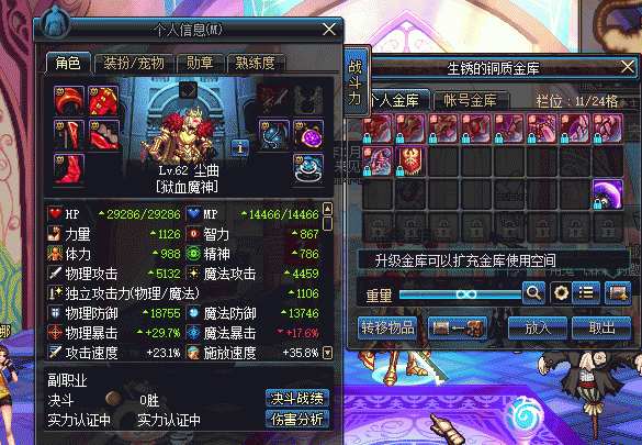 dnf最新搬砖详细攻略,dnf搬砖需要什么装备才能搬砖