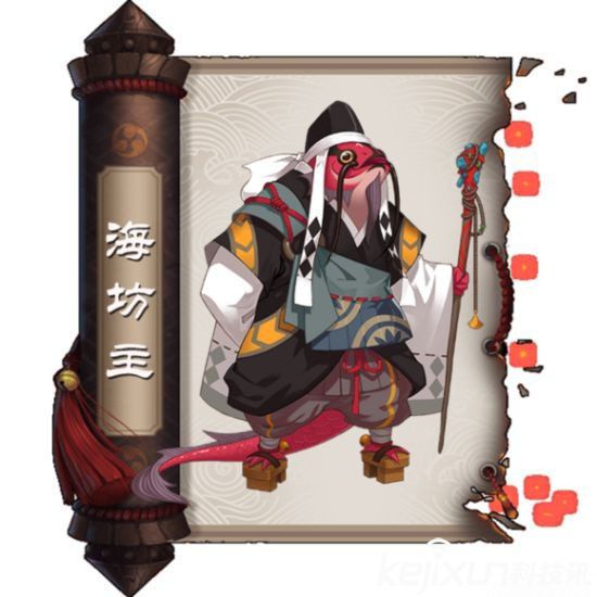 阴阳师SR式神海坊主值得培养吗?海坊主怎么样