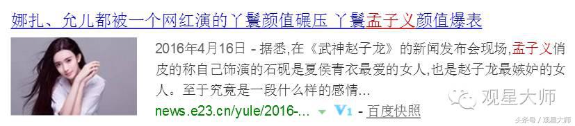 虞书欣孟子义参加一年级视频,孟子义虞书欣一年级插班生