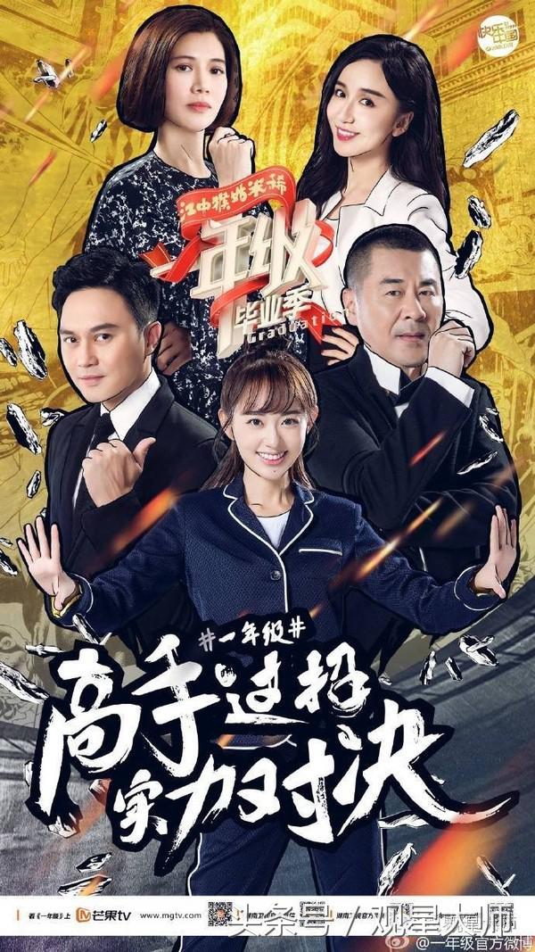 虞书欣孟子义参加一年级视频,孟子义虞书欣一年级插班生