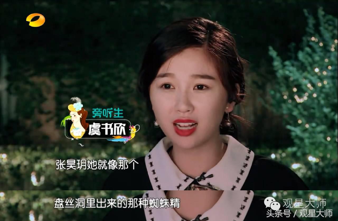 虞书欣孟子义参加一年级视频,孟子义虞书欣一年级插班生