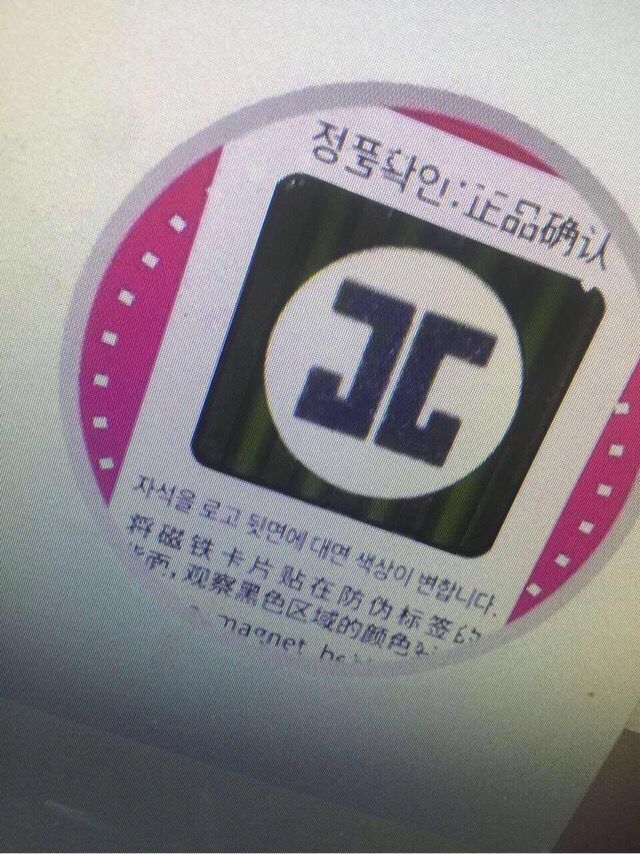 面膜真假的鉴别方法 (怎么判断面膜是正品还是假的)