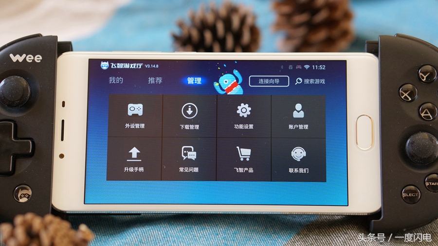 飞智wee手柄支持ios15.0,飞智游戏手柄wee拉伸手柄