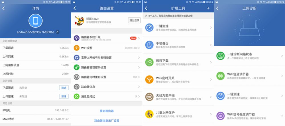 360路由器wifi信号弱怎么解决,360路由器怎么提高wifi速度
