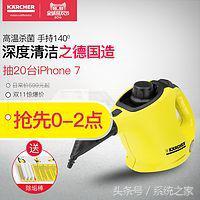 凯驰手持式蒸汽清洁机,凯驰蒸汽清洁机怎么使用