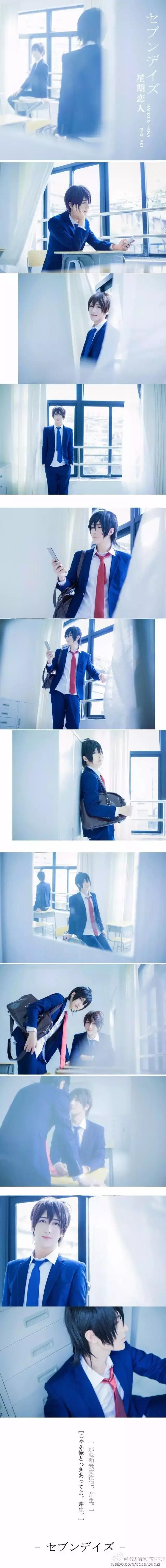 《星期恋人》成为为期一周的恋人吧：好喜欢这种纯纯的爱恋！