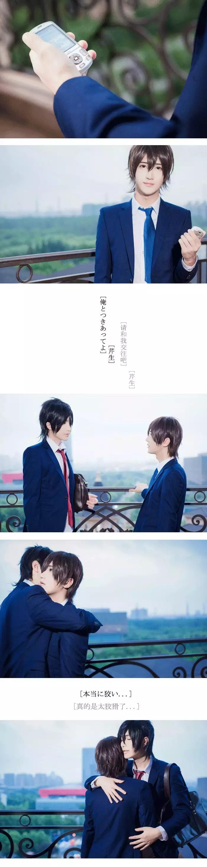 《星期恋人》成为为期一周的恋人吧：好喜欢这种纯纯的爱恋！