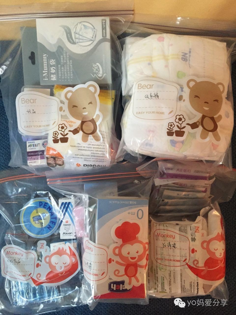 你的待产包是不是少准备了这几个？丨yo妈分享亲身经历