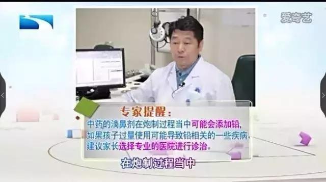 孩子铅中毒最新消息,儿童铅中毒经验教训