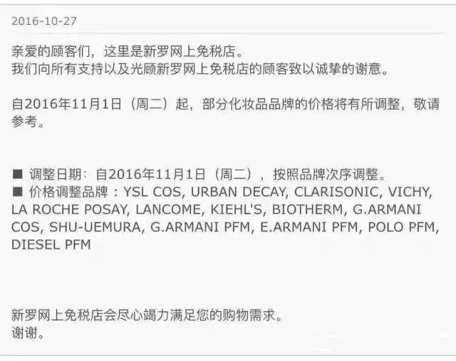 韩妆必买清单及价格,值得入手的韩妆