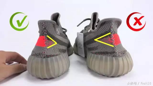 yeezy350v2真假鉴定方法,yeezy3502.0真假鉴定方法