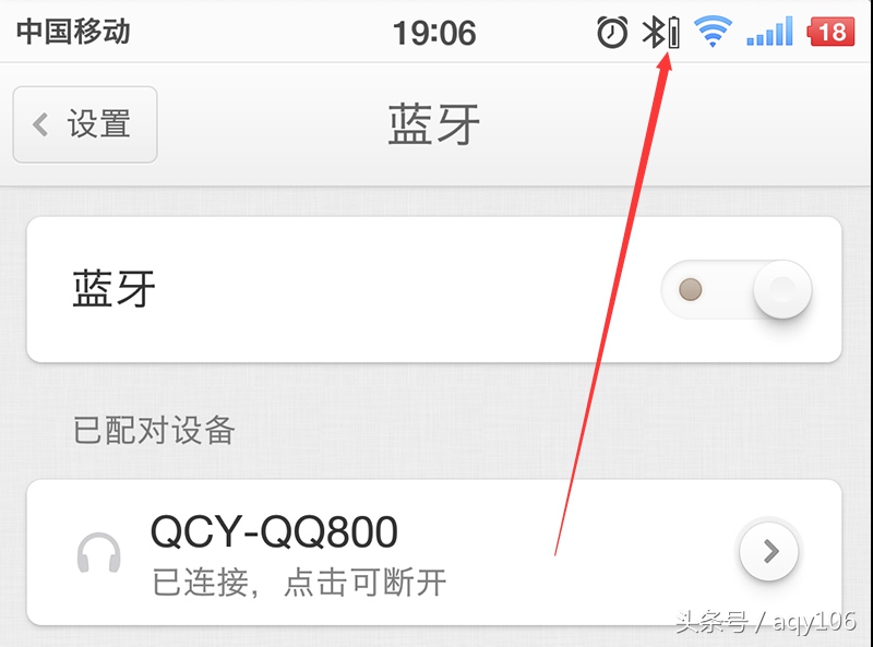 听的就是性价比——QCY新品无线蓝牙小音箱QQ800上手体验