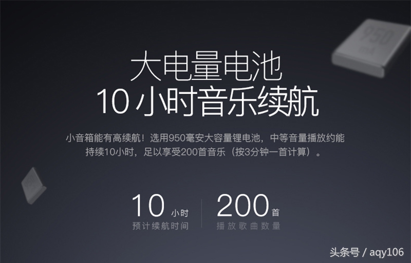 听的就是性价比——QCY新品无线蓝牙小音箱QQ800上手体验