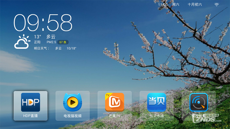 新魔百盒m101怎么安软件,移动魔百盒m301a安装app