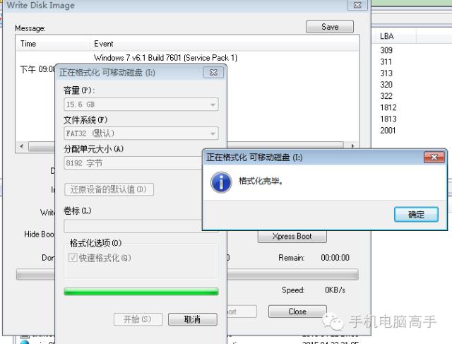 用软碟通ultraiso做u盘,如何用ultraiso制作u盘安装光盘