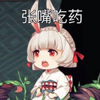 五个爆笑问答，如果阴阳师式神玩知乎