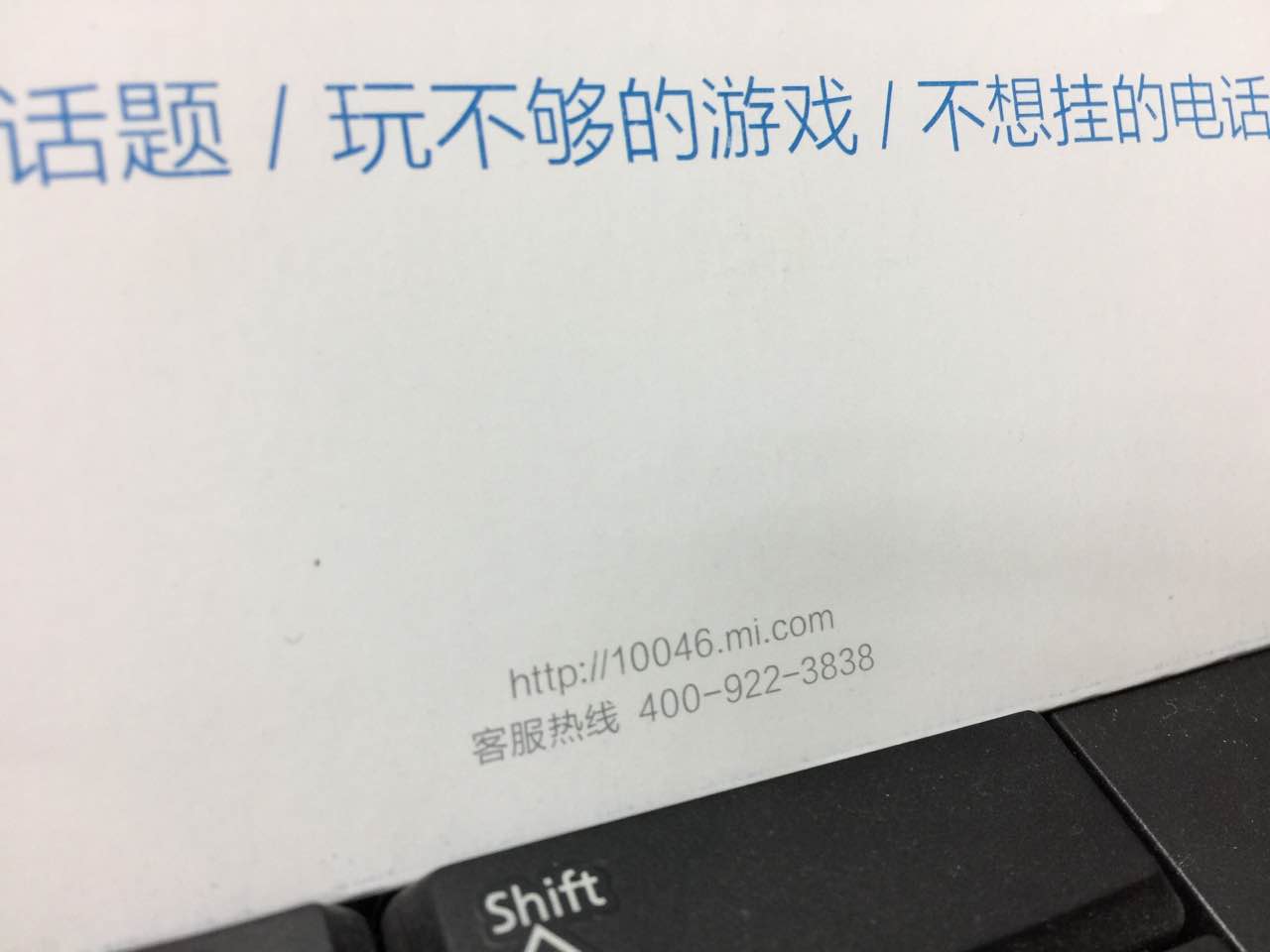 小米舆论风波谁带的节奏,小米近期舆论