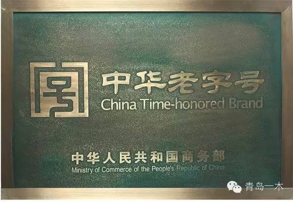 青岛一木家居集成销售有限公司,青岛一木和全友家居哪个好