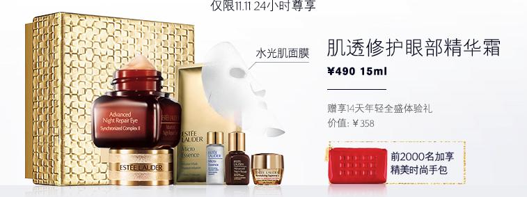 SKII，雅诗莱黛，UGG——双11哪些品牌有真优惠？