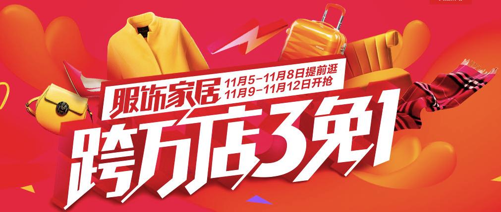 SKII，雅诗莱黛，UGG——双11哪些品牌有真优惠？