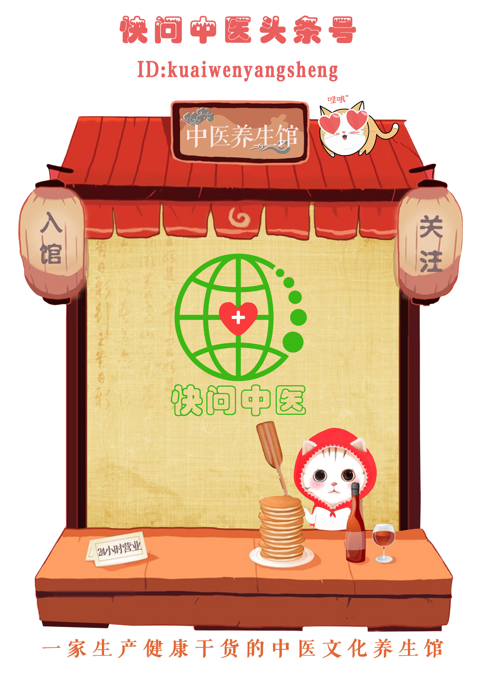 十年沉疴痼疾,月余霍然痊愈,嗳气验案