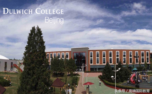 北京口碑最好的国际学校排名前十,北京就业最好的十所大学